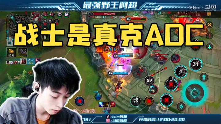 我这么c，都能把我秒了