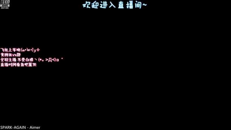 【2022-11-23 20点场】爆炸蛋糕：嘿(#`O′)！有位 快上车