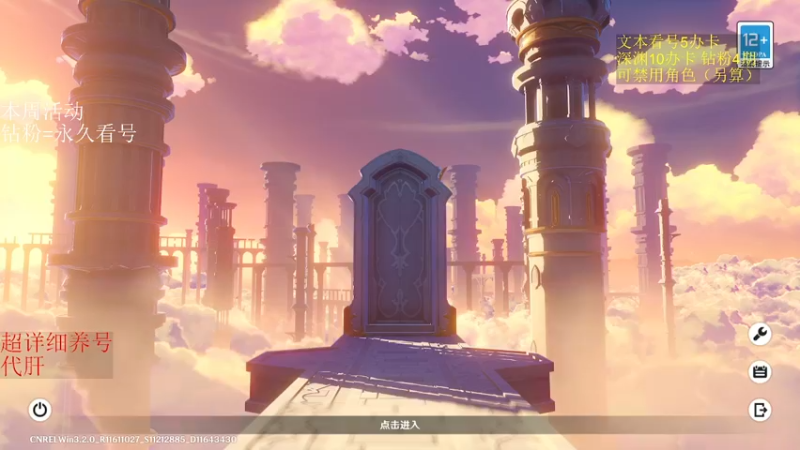 【2022-11-22 18点场】刻晴天下第一优雅：深渊看号 国际服速通