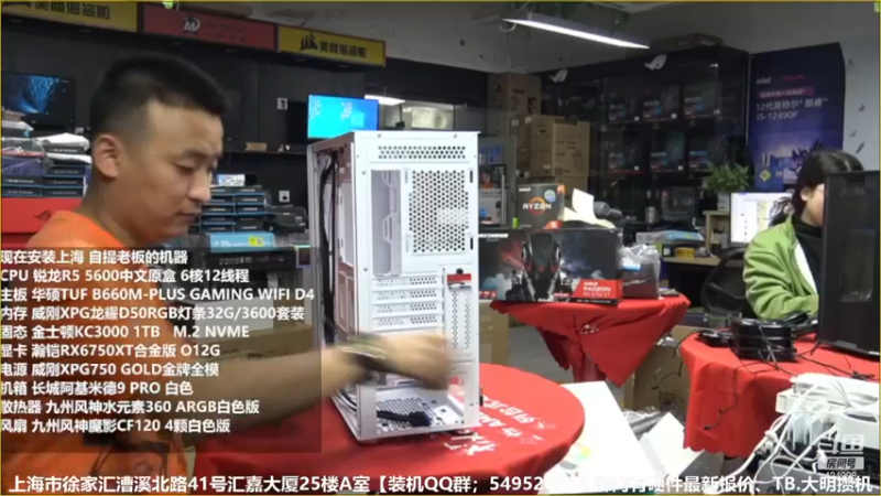 【2022-11-23 23点场】上海大明海：【大明攒机】英特尔arc+英特尔配置推荐