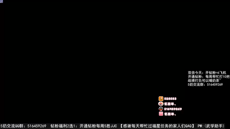 【2022-11-24 12点场】忆旧年丶：先去出个玄晶25YX奶花1-5