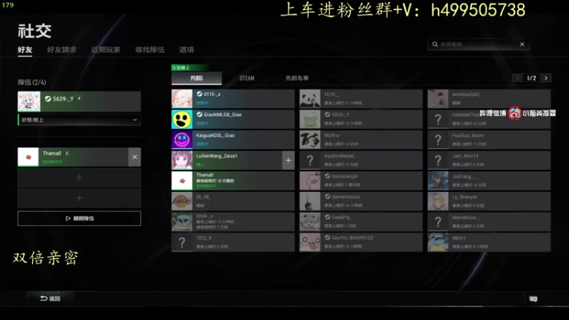【2022-11-24 04点场】小老虎彦霖：极致的运营和操作