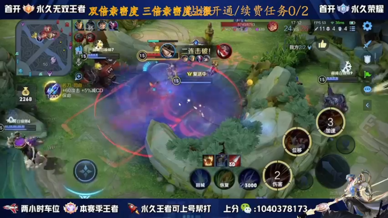 【2022-11-24 05点场】天涯yy丶：国服赵云 五排带粉 三带二 有位置