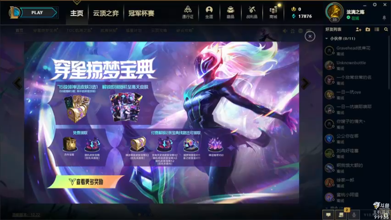 【2022-11-24 14点场】泫漓：这是我那被遗忘的直播间吗？ 99956