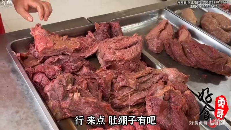 【2022-11-24 01点场】胖胖灬：胖胖OB：JD换中单，国电双C去HLE