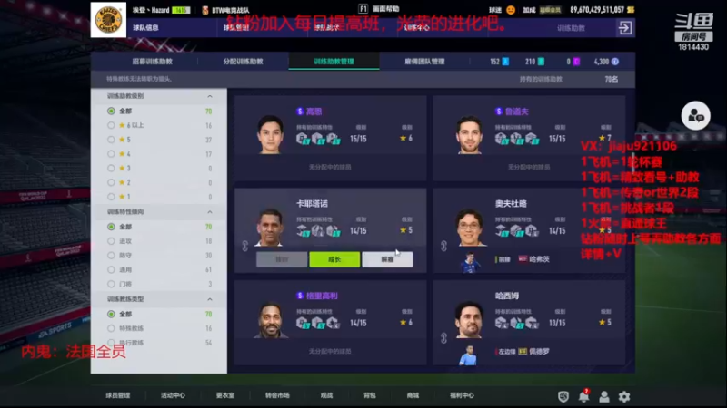 【2022-11-23 16点场】JiaJu就是我啊：新杯赛随时可打~