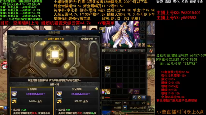 【2022-11-24 11点场】红眼小奎：金秋打造毕业  增幅 土罐碰瓷