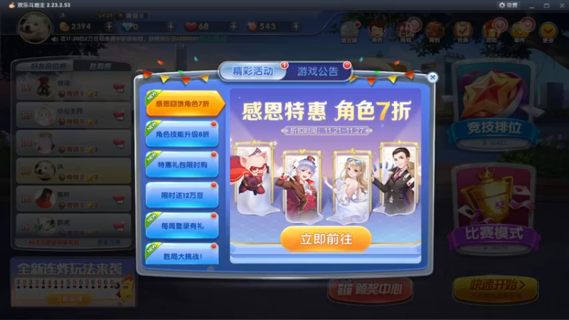 【2022-11-21 17点场】沐沐Ccccc：巅峰赛冲双号前十！！