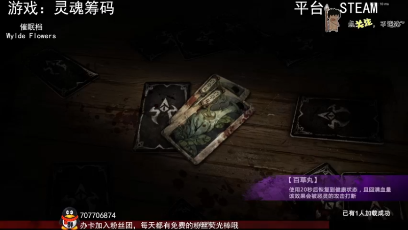 【2022-11-24 01点场】疯狂续命：灵魂筹码 铛铛铛~