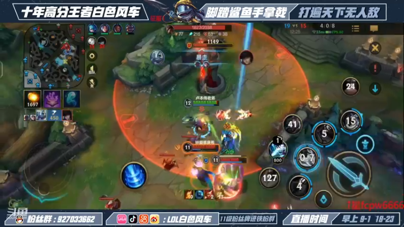 【2022-11-24 10点场】白色风车丶丶丶丶：国一小鱼人！峡谷之巅第二！千分传说！