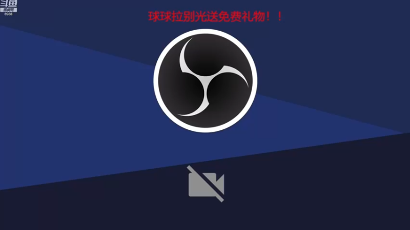 【2022-11-23 23点场】睡懵的渣皇：告白人最多的直播间！！