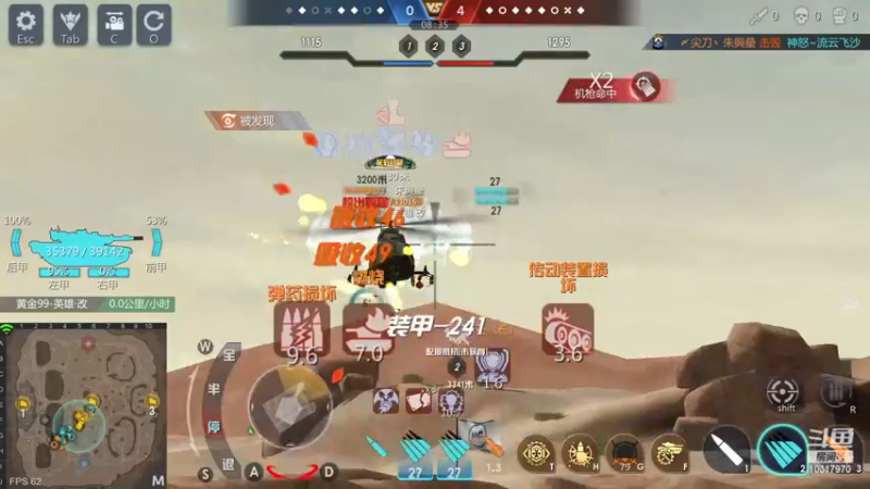 【2022-11-24 22点场】神怒温柔火：神怒温柔火直播间10317970