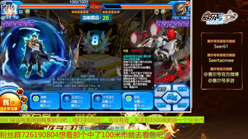 【2022-11-24 20点场】赛尔王007：赛尔号PVE和PVP