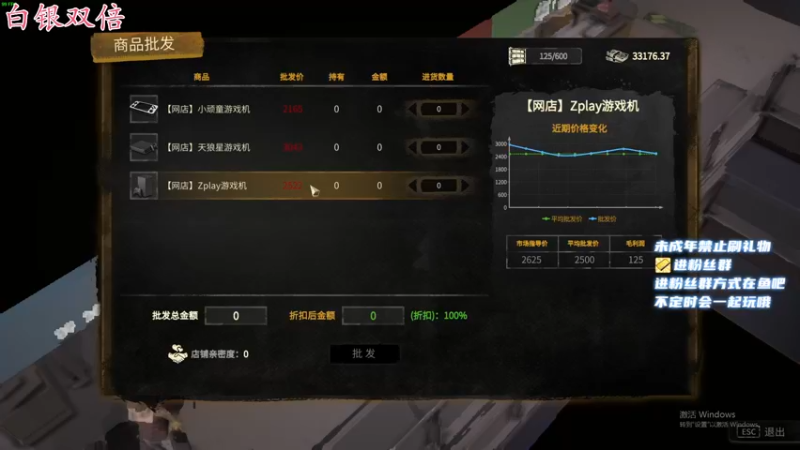 【2022-11-23 19点场】小小宋OAO：✨小小宋✨今日白银双倍
