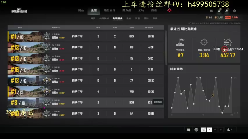 【2022-11-24 02点场】小老虎彦霖：极致的运营和操作
