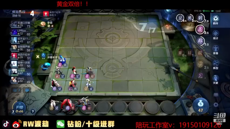 【2022-11-24 01点场】RW渡劫：我卡司太子回来了！！