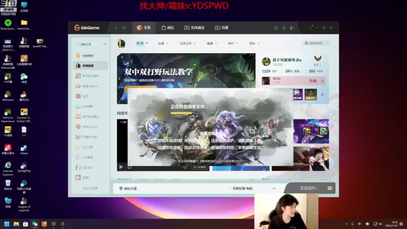 【2022-11-24 10点场】苏科大：探索新版本 备战s13