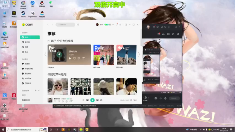 【2022-11-24 18点场】娜子nAzi：双倍开启中！