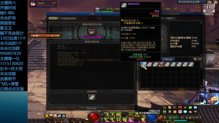 6阶上12的概率还可以把