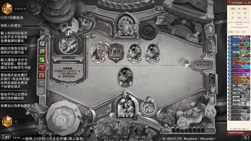【2022-11-23 22点场】LoneWolf梦之岛：零氪炉石无所畏惧