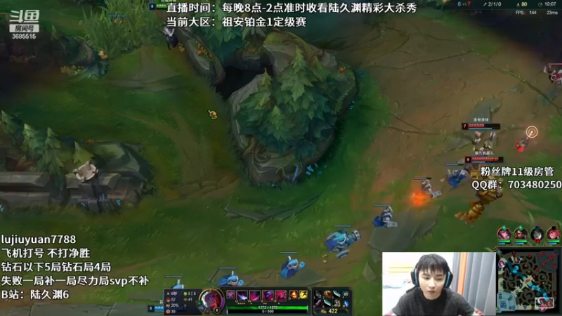 【2022-11-23 22点场】陆久渊：永恩绝活在线教学