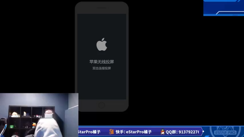 【2022-11-24 18点场】eStarPro橘子：你的关注可能让主播开心一整天