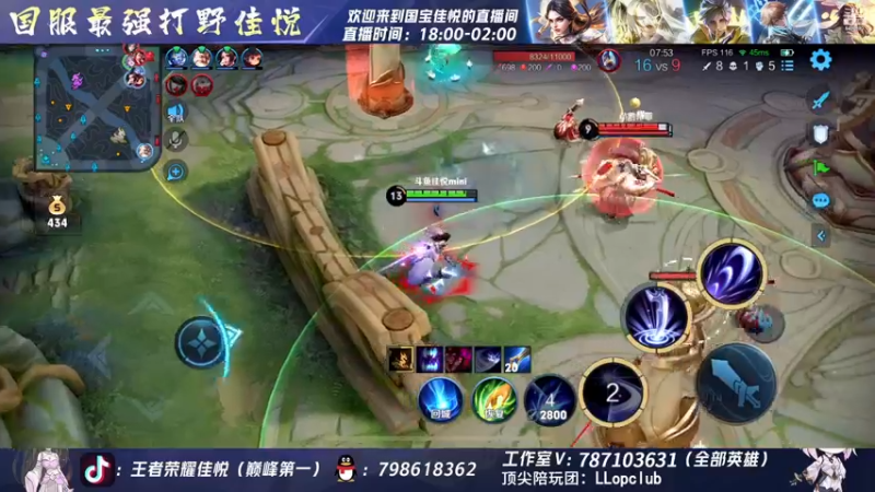 【2022-11-24 00点场】国宝佳悦：周定榜巅峰第一