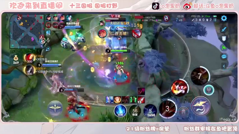 【2022-11-23 22点场】O泡果奶1111：今日双倍巅峰赛冲冲冲