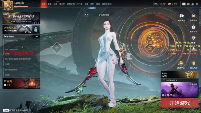 【2022-11-24 14点场】小铭XiaoMing阿：小铭：今天黄金双倍亲密度！！！