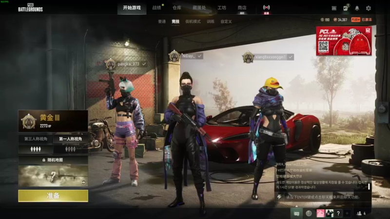 【2022-11-18 02点场】憨批姐姐沫萱：【大姨】晚上小鬼直播间ob比赛！