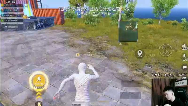 【2022-11-24 14点场】Dy合群：【1喂4】眉毛保卫战！