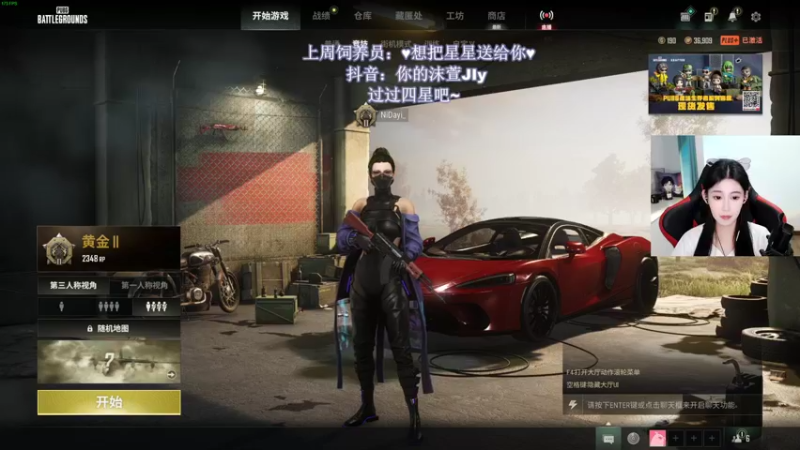 【2022-11-21 02点场】憨批姐姐沫萱：【大姨】打打游戏鸭~冲冲周榜鸭！