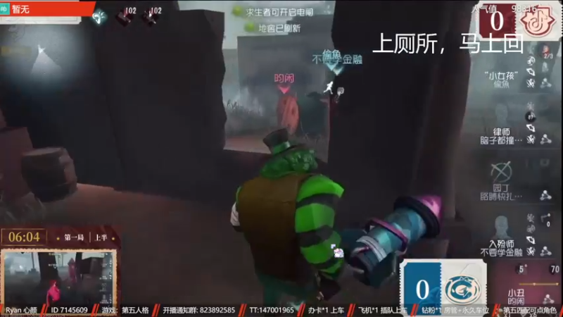 【2022-11-23 16点场】Ryan心颜：两行青山，慷慨河畔，灯火尚暖