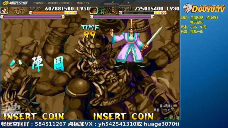 【2022-11-23 21点场】douyu素酒：素酒飞雪蜜月旅行，肉肉代播