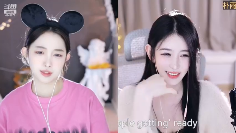 【2022-11-24 02点场】晒网的慧儿呀：如果眼里能有星光