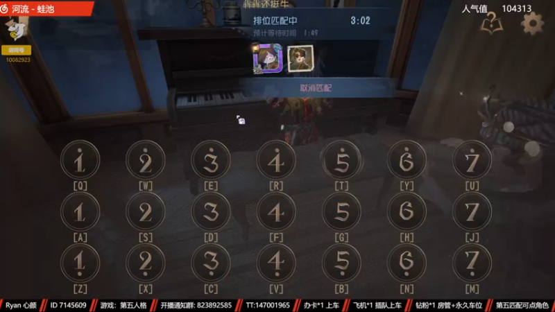 【2022-11-20 20点场】Ryan心颜：两行青山，慷慨河畔，灯火尚暖