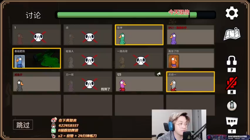 【2022-11-24 06点场】在下黄复来：【黄复来】 心不死，行不止！