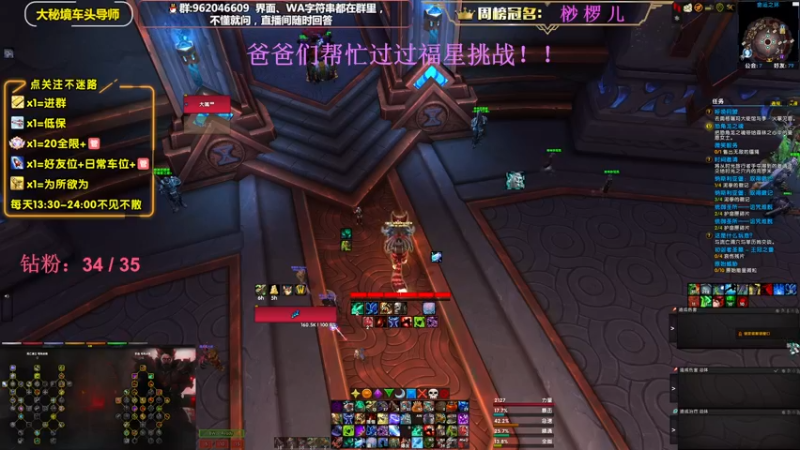 【2022-11-23 19点场】大嘴geigei：大嘴：大秘境车头导师，钻粉带门！！