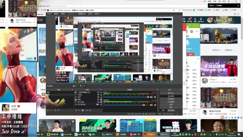 【2022-11-19 21点场】三秒丶撸撸：11平台OMG：到点了，开吹！