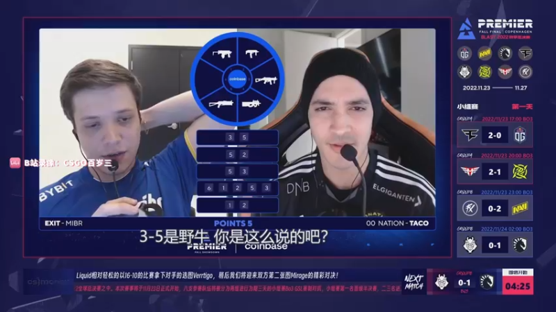【2022-11-24 04点场】CSGO百岁三：双倍 直播 G2-Liquid