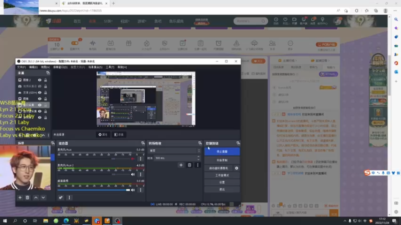 【2022-11-24 17点场】iameer0：【直播】6点WSB Moon Lyn