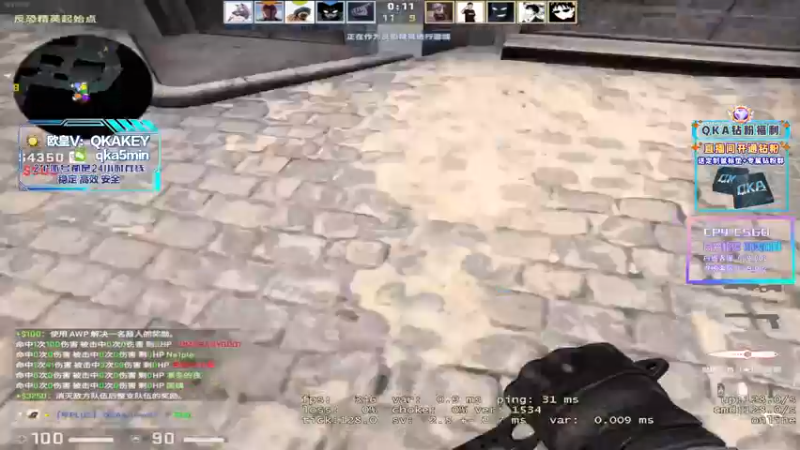 【2022-11-24 14点场】QKAQKA就要给你一个Z：【QKA】早  吃虫  黄金双倍!