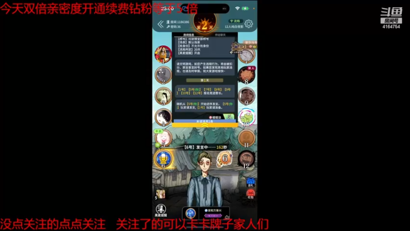 【2022-11-23 23点场】冠磊崽：钻石双倍亲密度！狼人杀咯