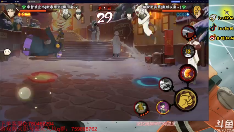 【2022-11-24 19点场】ice秋风：疯狂周四冲！