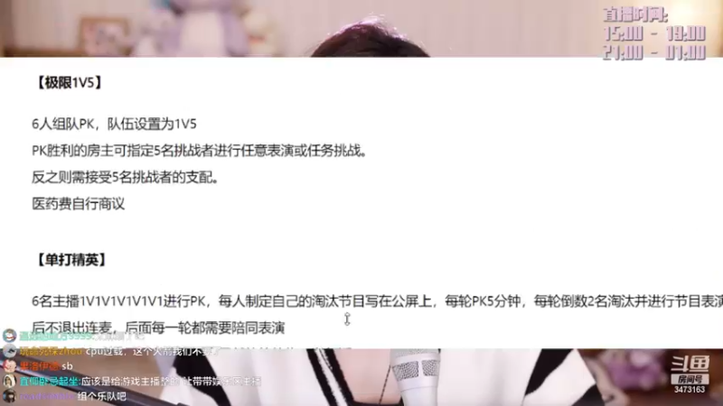 【2022-11-24 17点场】胡嘉一：【1元粉丝牌】鸭鸭杀的神来了