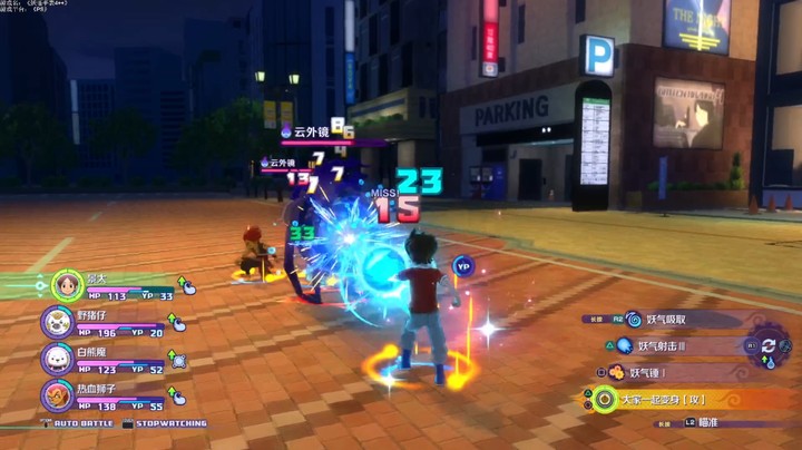 第六章《公主的觉醒02》