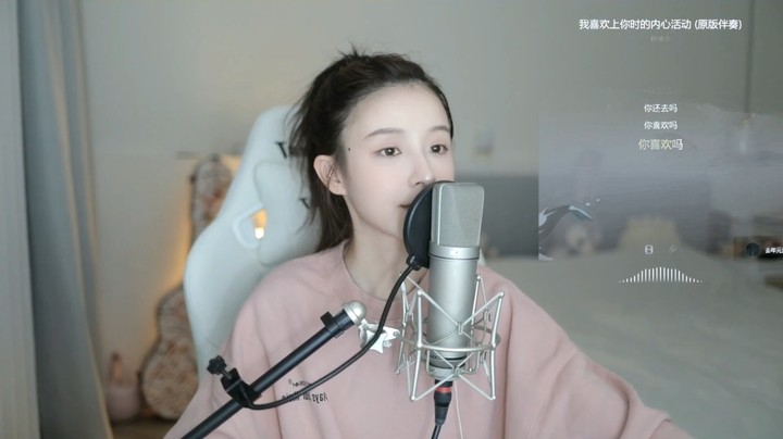 美女二珂翻唱《我喜欢上你时的内心活动》