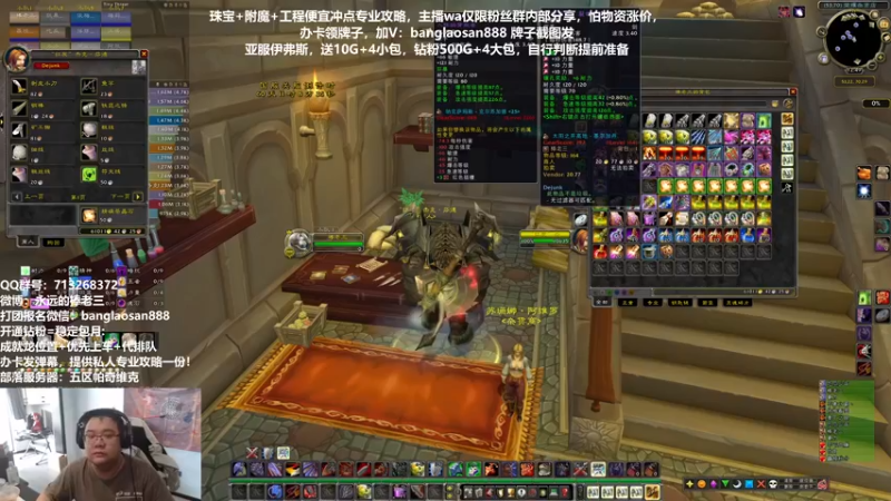 【2022-11-24 12点场】棒老三：别轻易放弃……！！