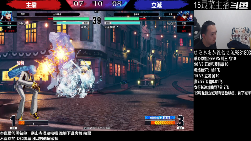 【格斗游戏】武汉程龙的精彩时刻 20221124 00点场