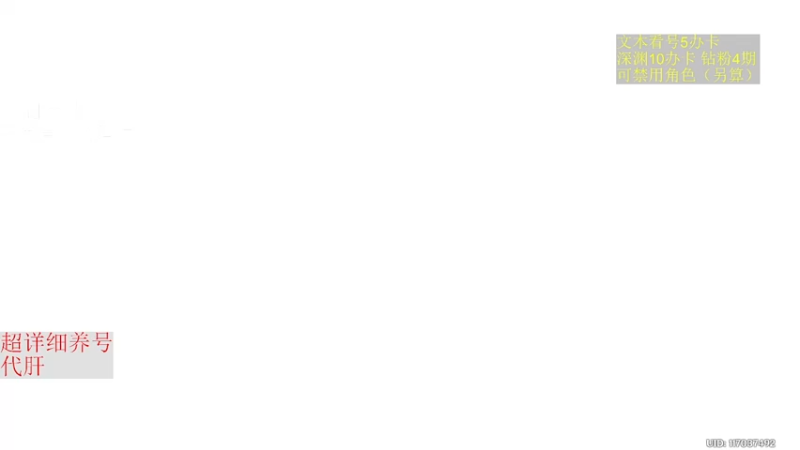 【2022-11-21 14点场】刻晴天下第一优雅：深渊看号 国际服速通